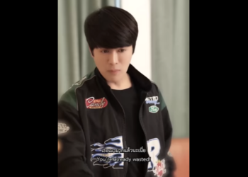 N3001078 แค มองตาก เห นถ งข างใน part2