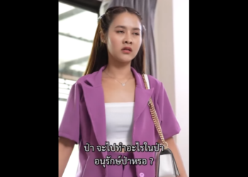 N3001073 เพ อนต องมาก อนเสมอ part2