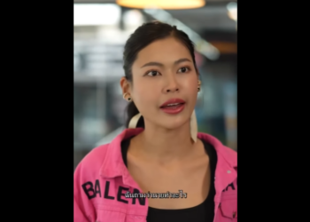 N3001064 เจอเพ อนเก าด เพราะข าวเหน ยวหม part2