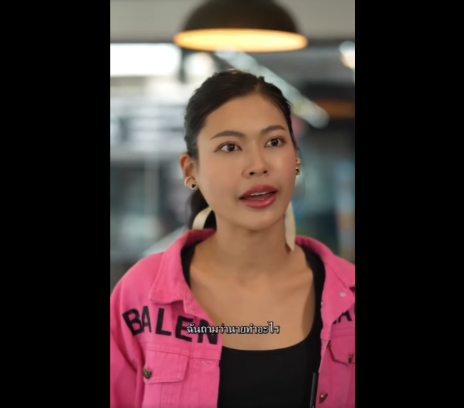 N3001064 เจอเพ อนเก าด เพราะข าวเหน ยวหม part2