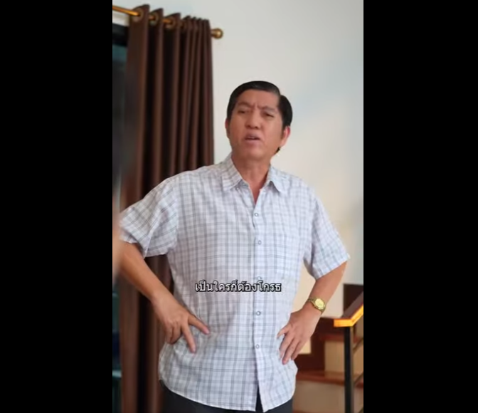 N3001095 าจะม สาม ไม เอาไหนย งง ขออย คนเด ยวด กว part2