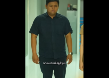 N3001091 อดทนส งล กเร ยนจนได พวกล กทรพ กล บไม สำน part2