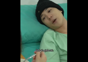 N0302084 ความร กไร ดจำก ภรรยาไม สมประกอบยอมท กข ทรมานเพ อสาม มะเร ง! part2