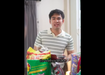 N0302082 วส เม ยทำ! แต ทำไมบ านแทบแตก part2