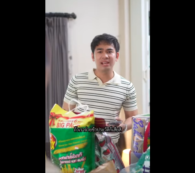 N0302082 วส เม ยทำ! แต ทำไมบ านแทบแตก part2