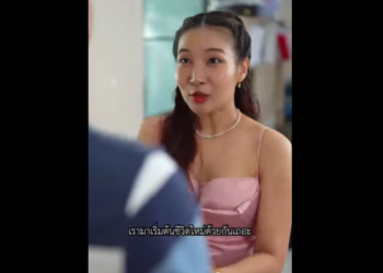 N0302090_งคนร กท คอยด แล, ดท ายต องชดใช วยเง นและ ความโดดเด ยว._part2