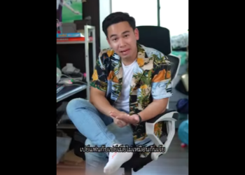 N0302087 แฟนสายเปย ชายในฝ นท ใครๆก จฉา! ดท ายความจร งค อฝ นร าย! part2