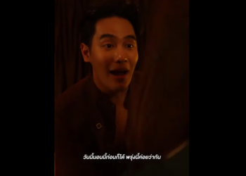 N2701094 สายส ดท ายจากค ณแม part2