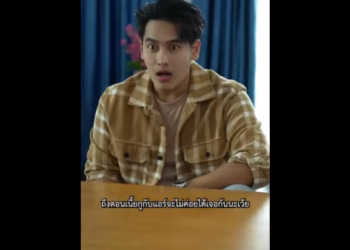 N3101074 ดจบคนเนรค ณ! หล กฐานม ดต วทำเพ อนช อกท งวง! part2