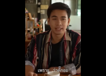 N3101078 เล อกไม ระหว างสาม เจ าช บโจรใจด part2