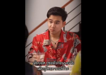 N3101076 อย าเส ยใจในว นท จากก นไป part2