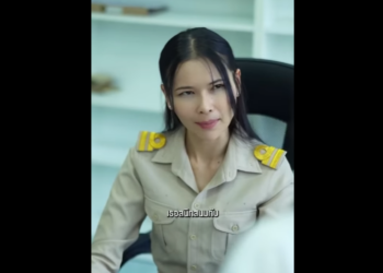 N0102059 บแทนเพ อน #หน งส #ละครส #ดอยแม สลองส อส งคมออนไลน DOI part2