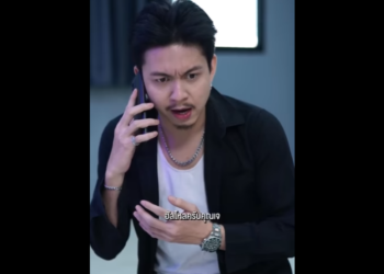 N0102063 แฟนเช (ตอนท สอง) #หน งส #ละครส #ดอยแม สลองส อส งคมออนไลน DOI part2