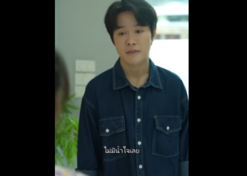 N0102076 เล ยงล กคนอ #หน งส #ละครส #ดอยแม สลองส อส งคมออนไลน DOI part2