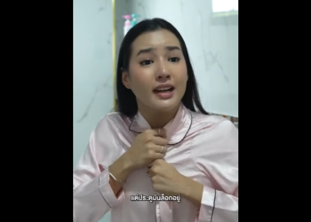 N0202083 เล นก บใครไม เล เล นก บเพ อน กรรมสนองท นตาเห น! หน งใหม าส part2