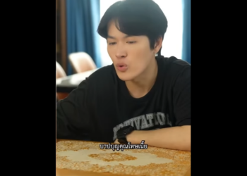 N0202047_ณพระช วย…ของแทร_part2