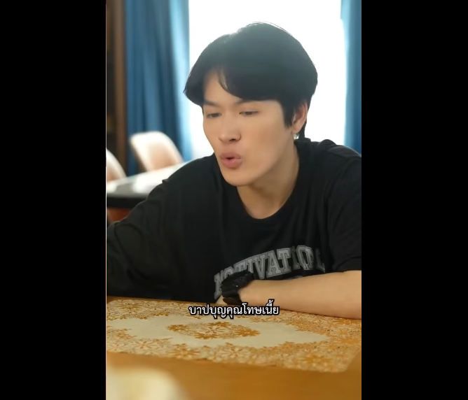 N0202047_ณพระช วย…ของแทร_part2