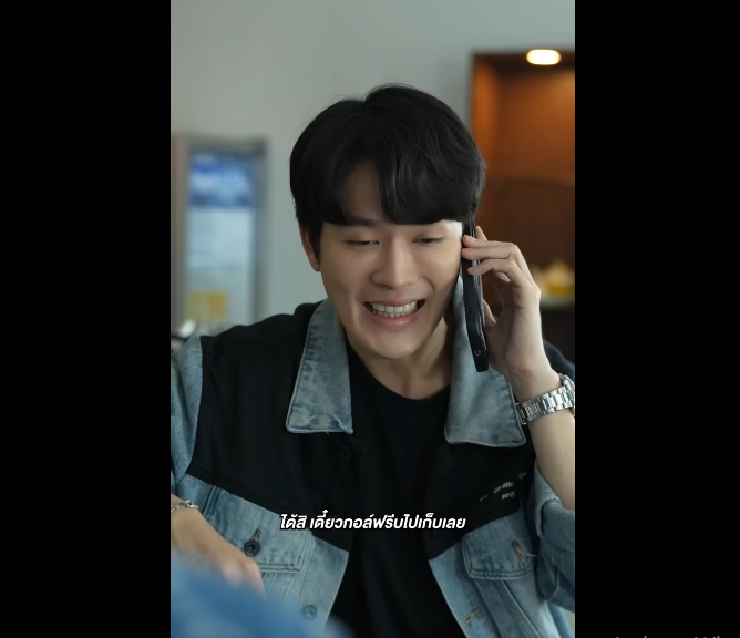 N0202034_คนน งง เง าอ กคนพ ดไม ด…._part2