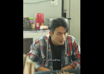 N0202043 วยสาวแปลกหน part2