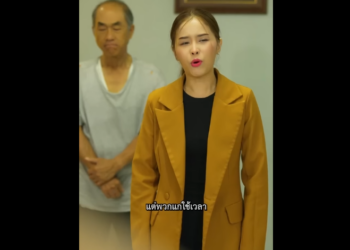 N0202032 กคนไหนจะร บพ อไปอย วยน part2