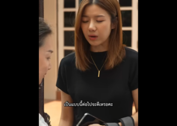N0202037 แม อแม part2
