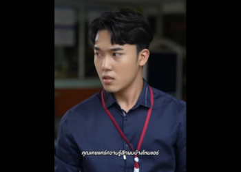 N0302053_โดนตามจ บ…เป นปล งเลย_part2