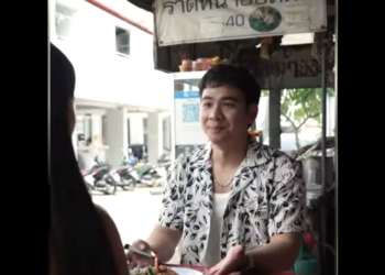 N0302046 ของขว ญท ไม องม ได part2