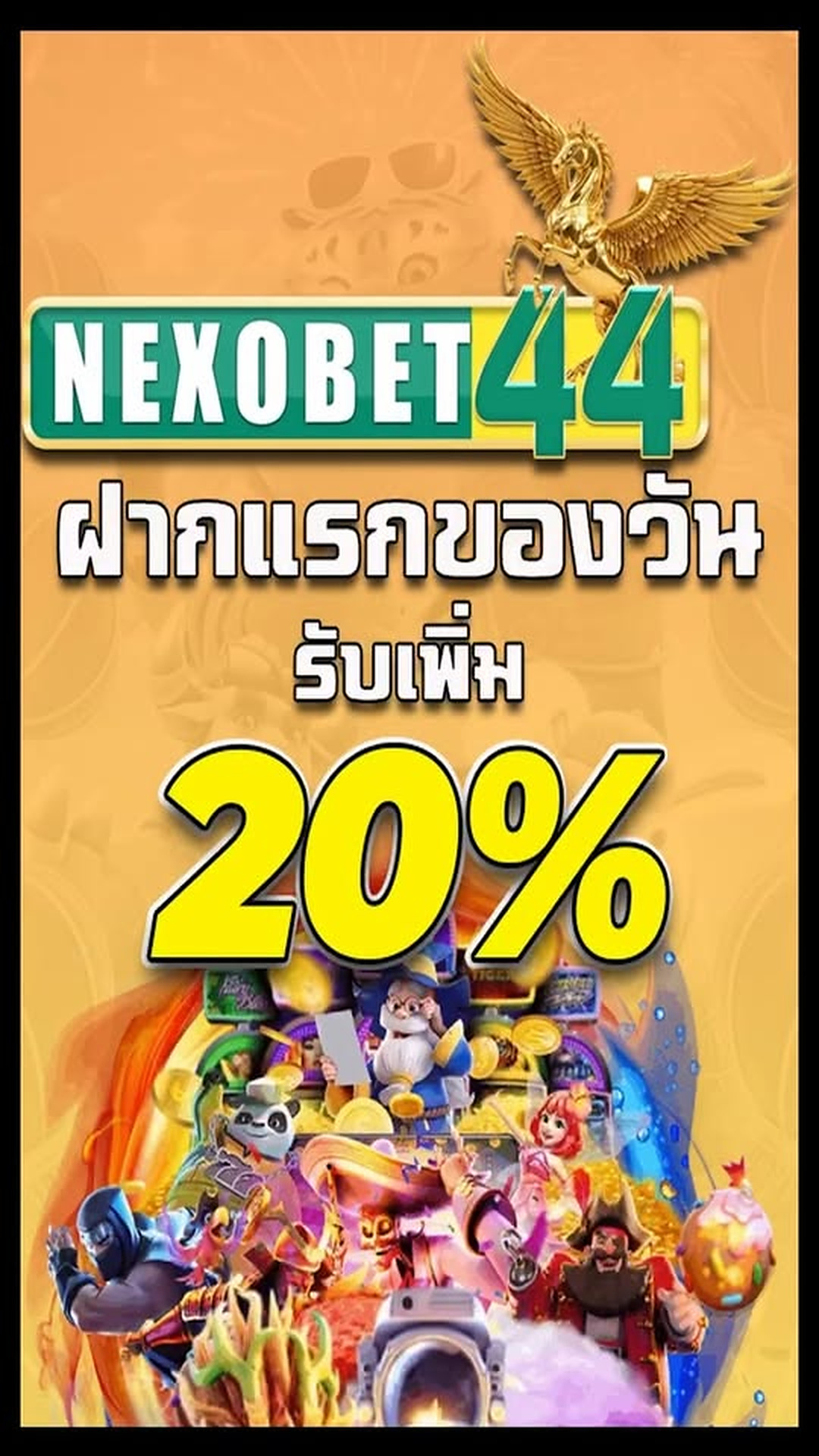 N0503043 Ep2 วพาเม ยน อยมาหยามเม ยหลวงถ งบ าน...แถมย งเช อเม ยน อยท กอย าง! part2