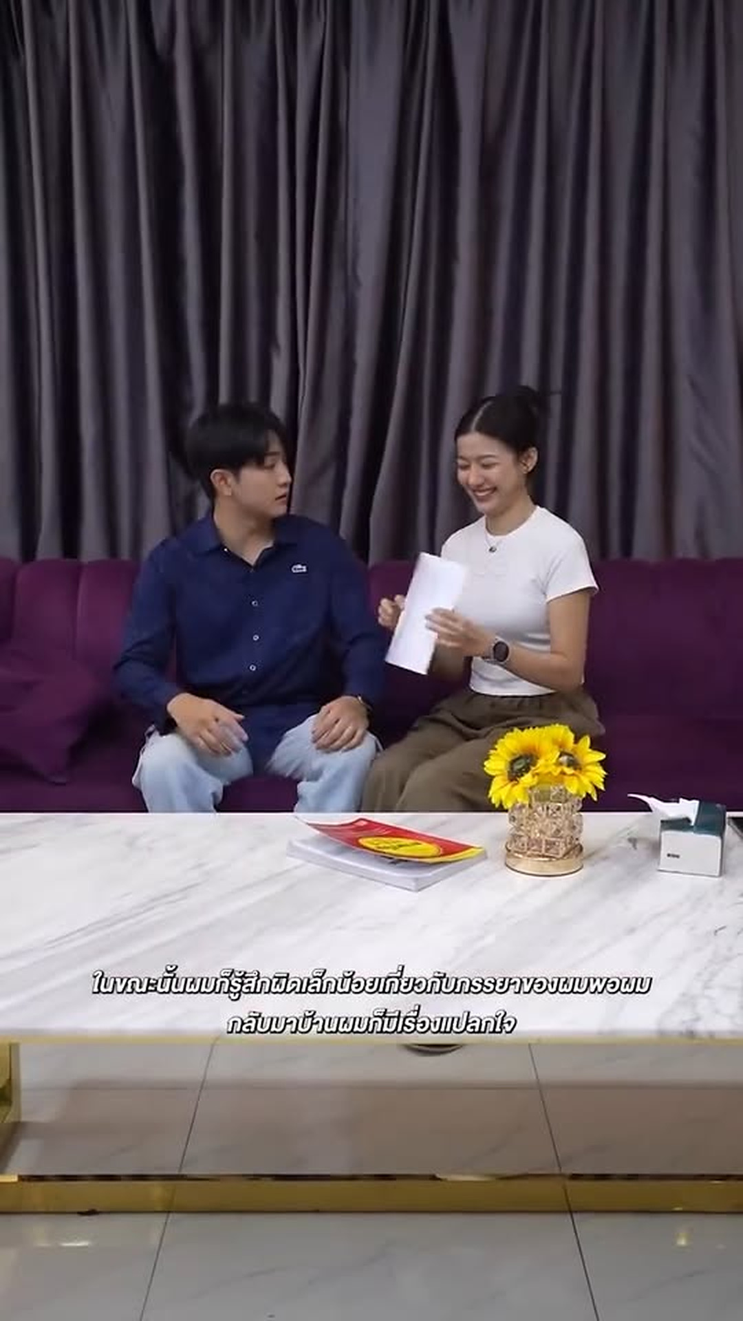 N0503058 ภรรยาอย แล แต แอบม ใจให หญ งคนอ #หน งส #ละครส #ดอยแม สลองส อส งคมออนไลน DOI part2