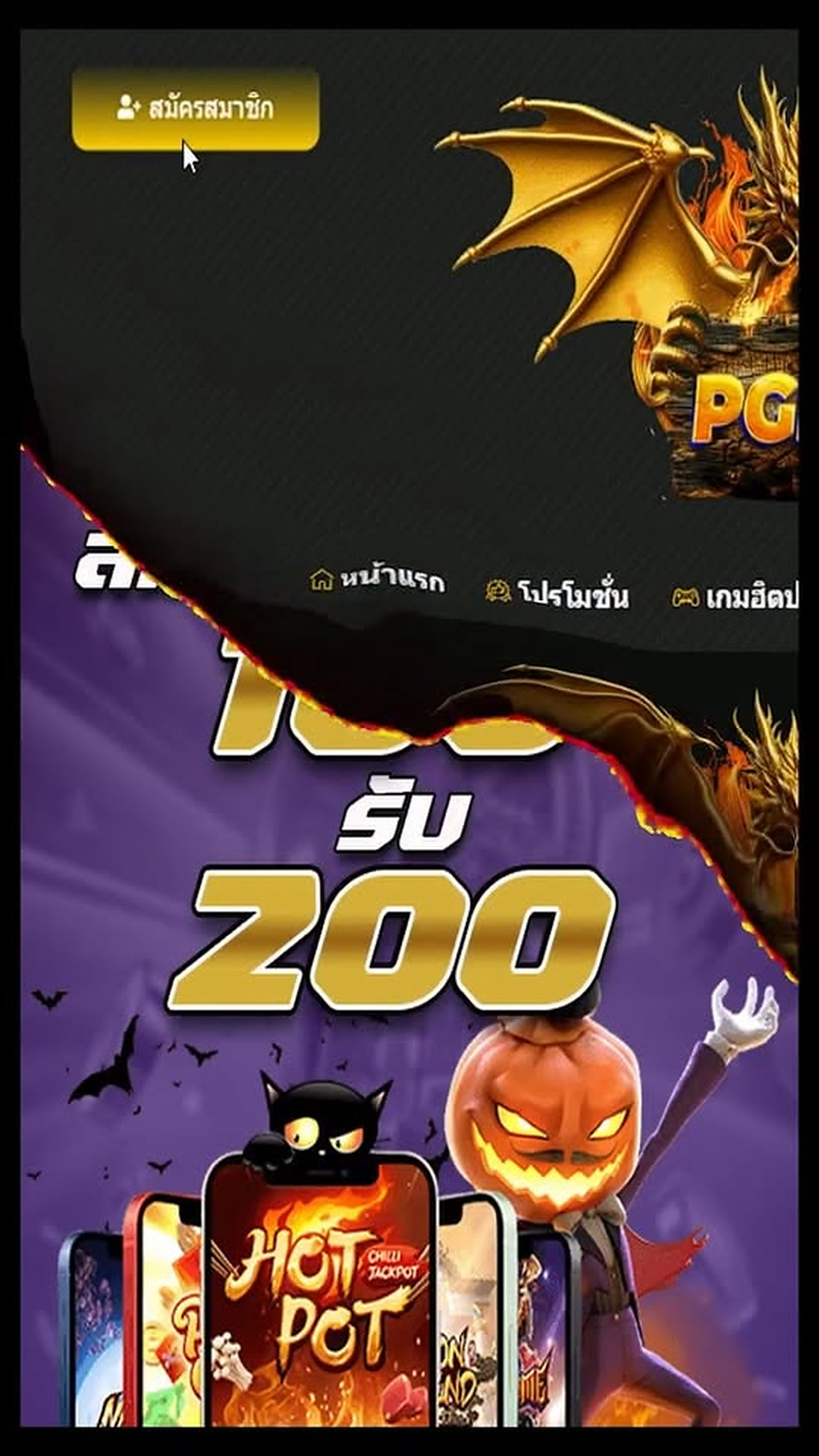 N0603013 ในโลกททกอยางซอไดดวยเงน มเพยง หวใจ ทไมอาจซอได part2