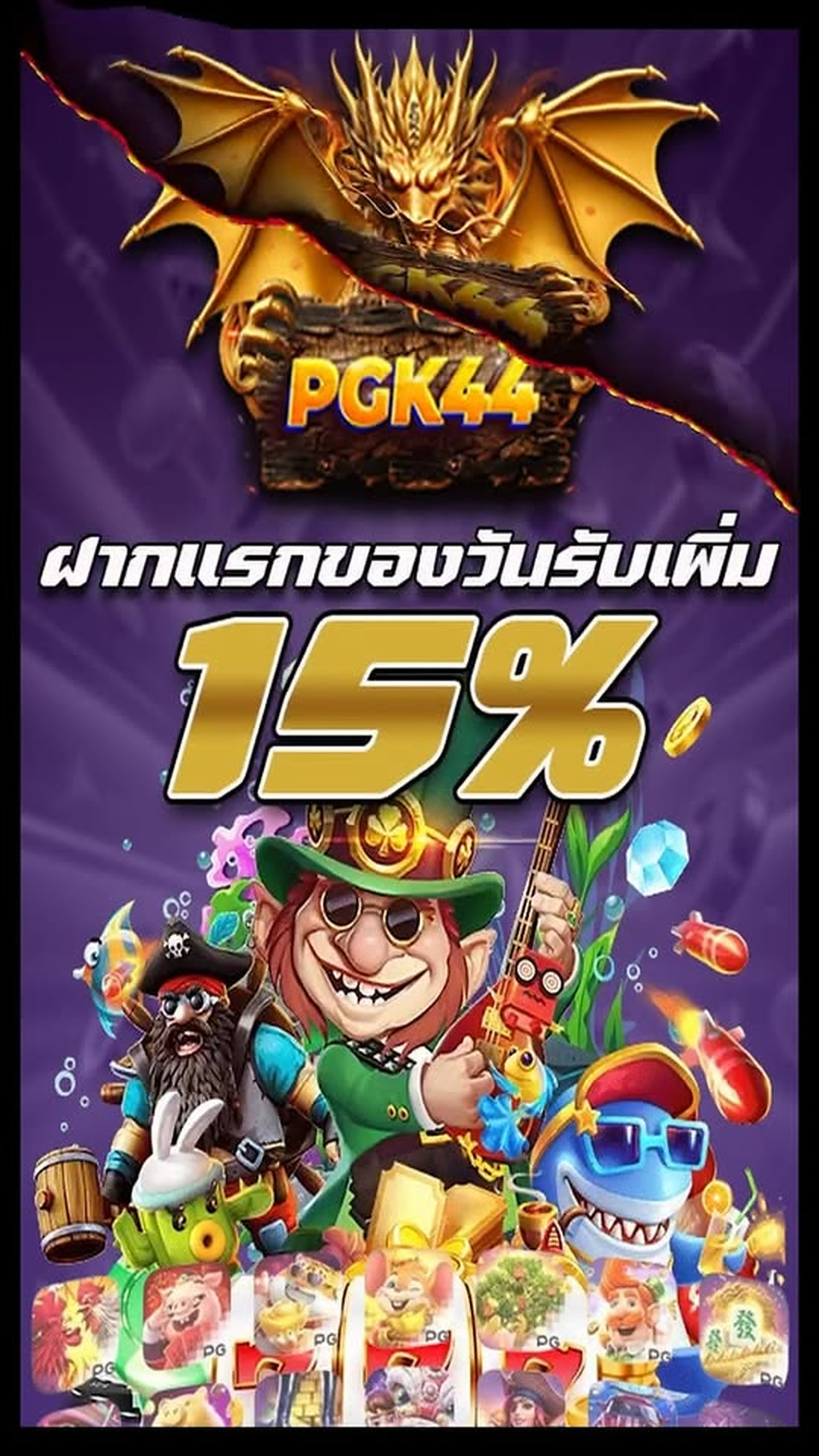 N0603017 Ep2 เม อแฟนเก ากล บมา...ในว นท เขาไม เหม อนเด มอ กต อไป! part2