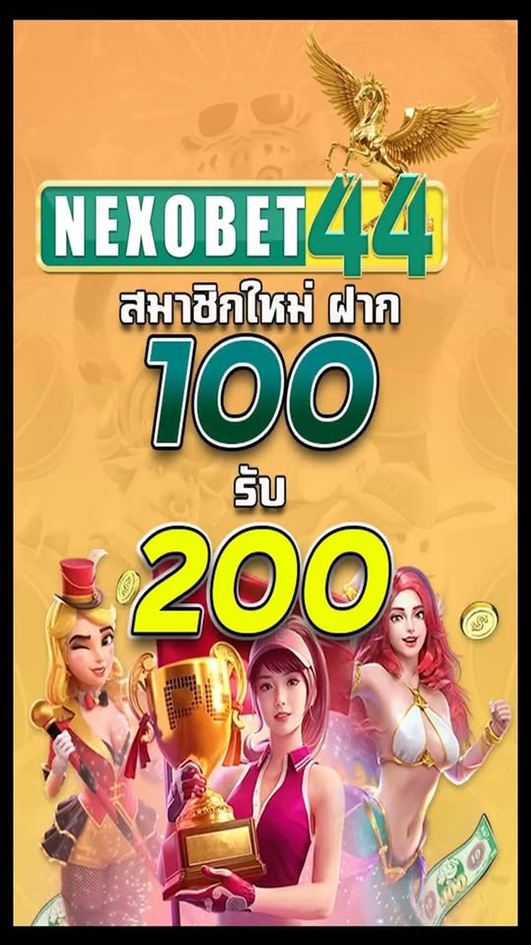 N0603009 Ep4 กถ กห วเราะเยาะว ไม part2