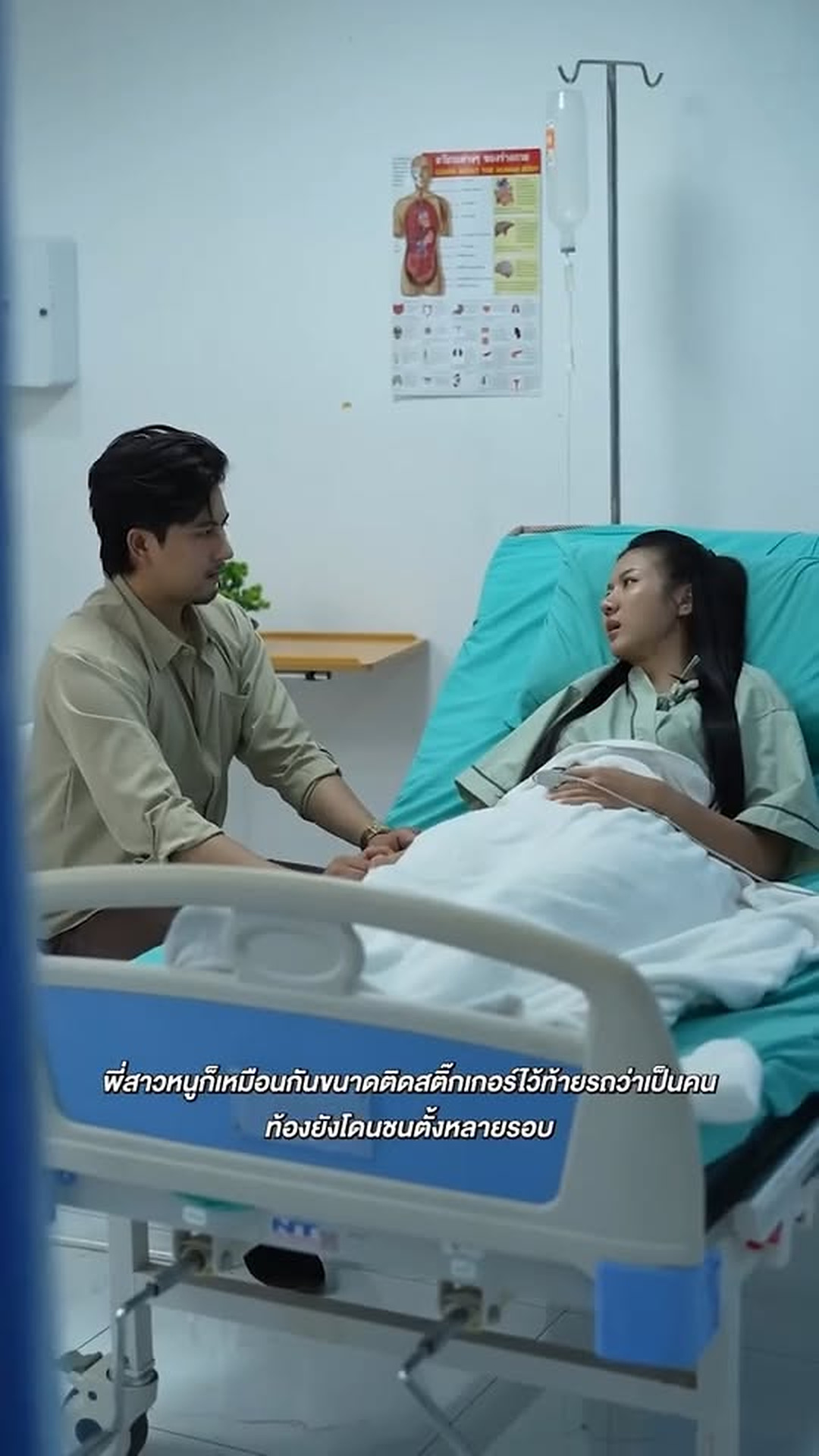 N0603060 าข างบ านจอมอ จฉา #หน งส #ละครส #ดอยแม สลองส อส งคมออนไลน DOI part2