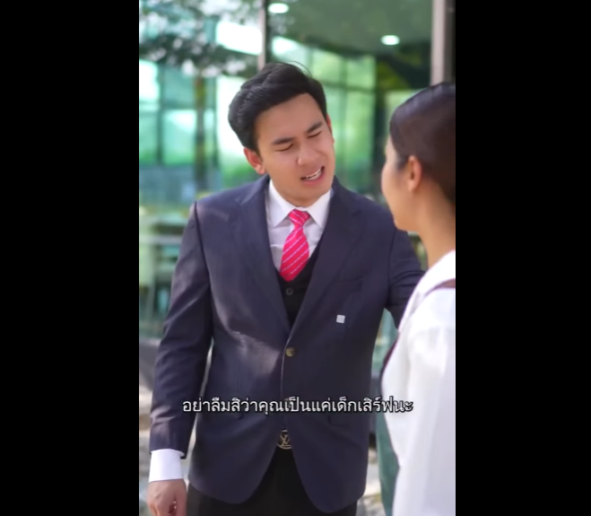 N0502046 เจอแหวนในเค กทำช ตเปล ยน part2
