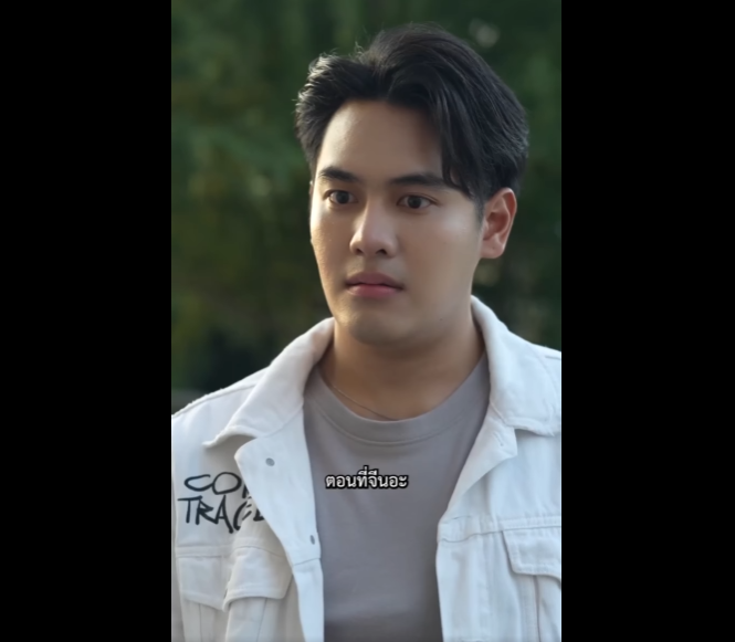 N0502050 เม อเวลาผ านไป อะไรๆก ไม เหม อนเด part2
