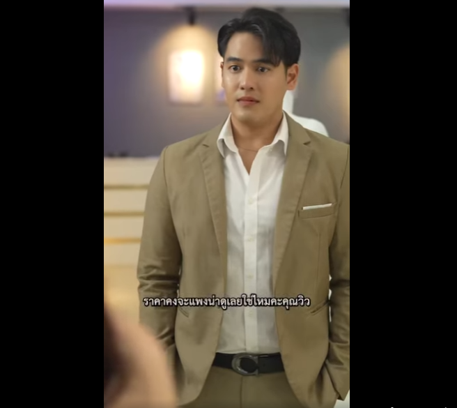 N0502032 าค ณต องเล อกความร กก บความจน ณจะเล อกอะไร part2
