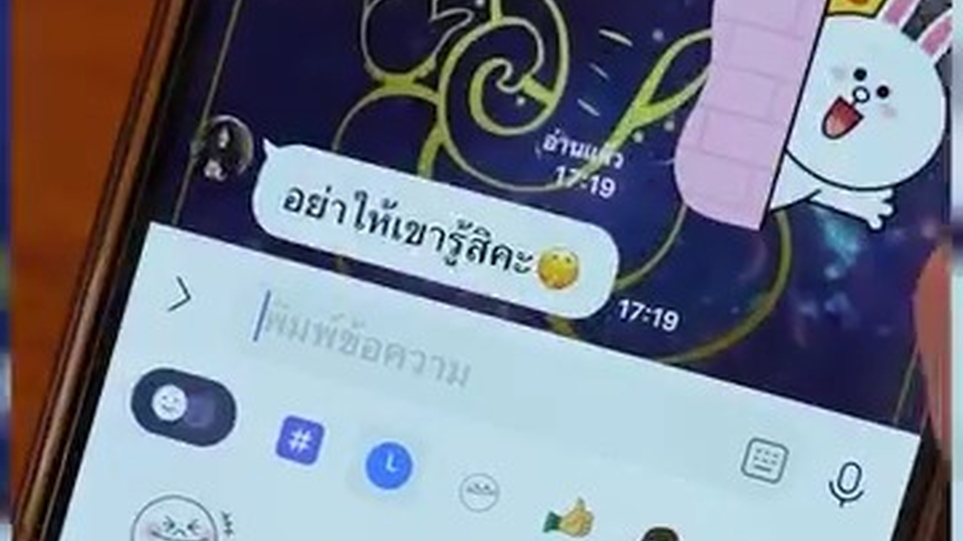 N1003102 เด กพ อค อแฟนของล part2