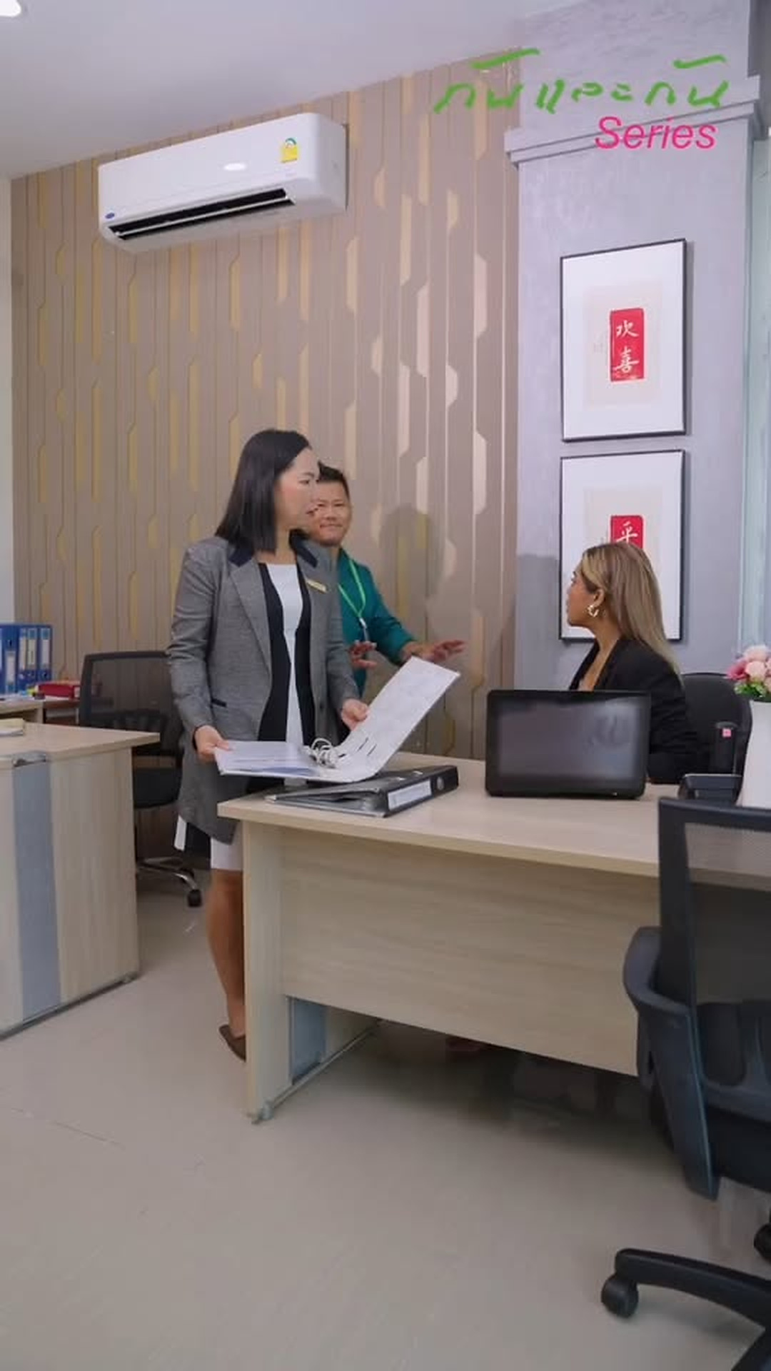 N0903135 EP.1 สงครามเลขา ตอน เร มจากแค จอดรถ...แต จบด วยศ กท งบร ท! part2