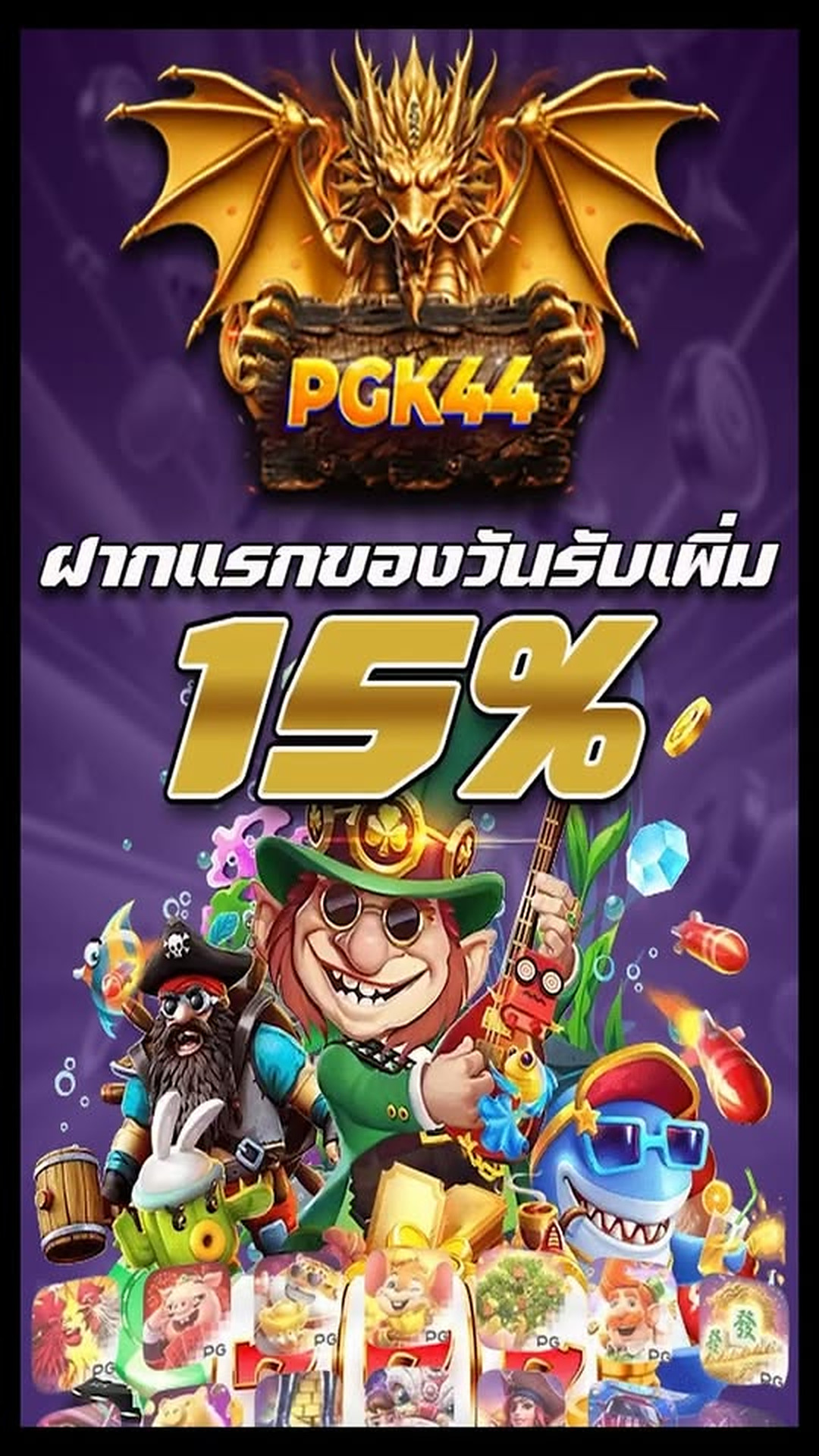 N1203022 เม อความเข าใจผ ดกลายเป นจ ดเร มต นของความร part2