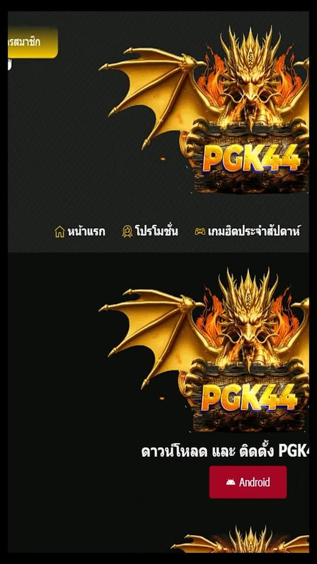 N1203019 ความร กไม ดก นท ยานพาหนะ...แต ดก นท วใจคนข บ! part2