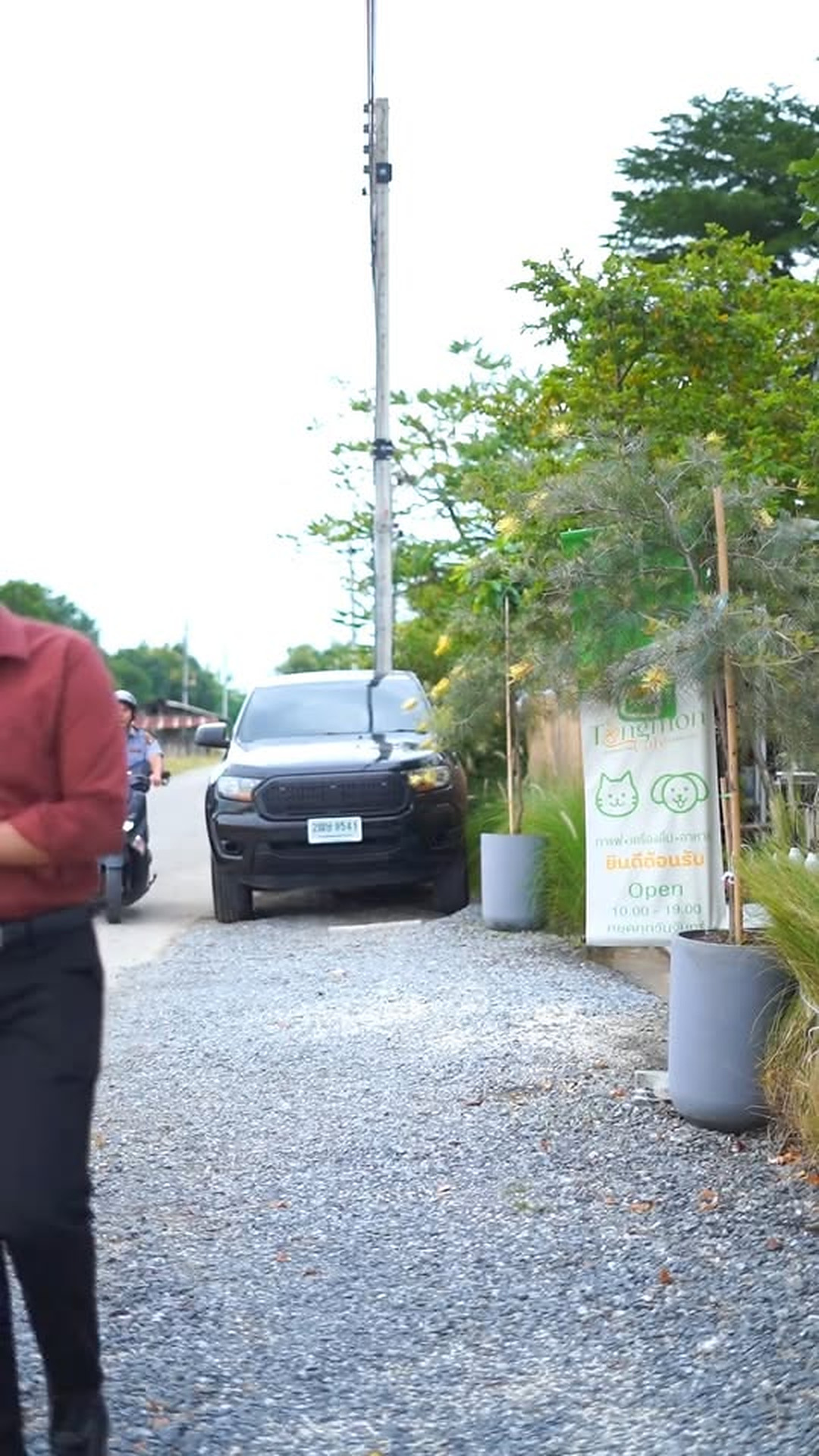 N1203123 เง นบาปจากคำสาปเม ยหลวง part2