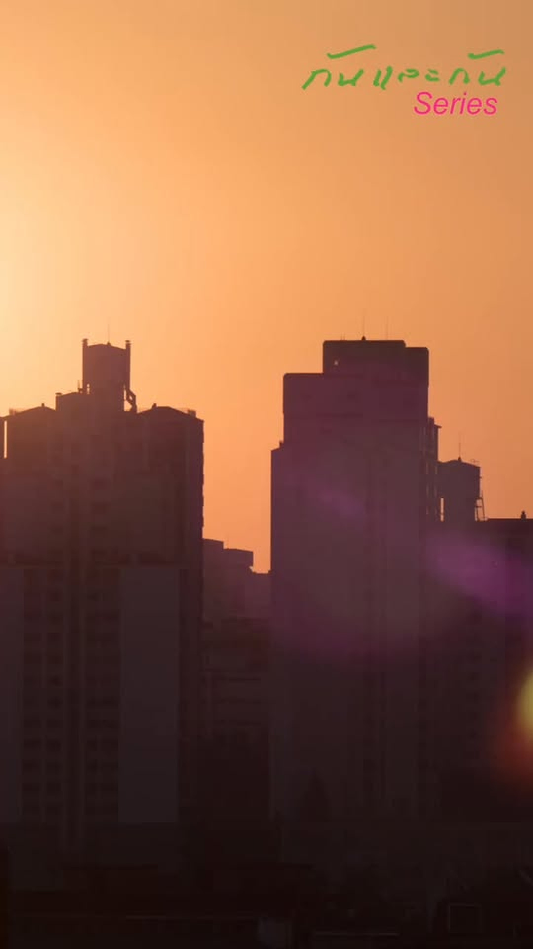 N1103131 Ep3 กหน ากากล กเขย ตอน าม กไม นก แต งงานก บเพ อนสน ทของแฟนไปเลย part2