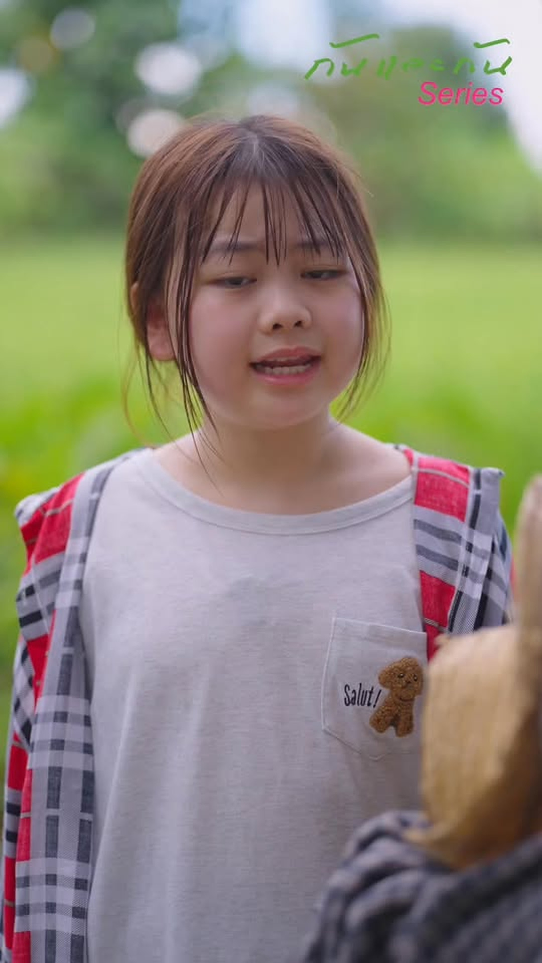 N1203137 สาวชาวนาก บประธานความจำเส อม Ep1 part2