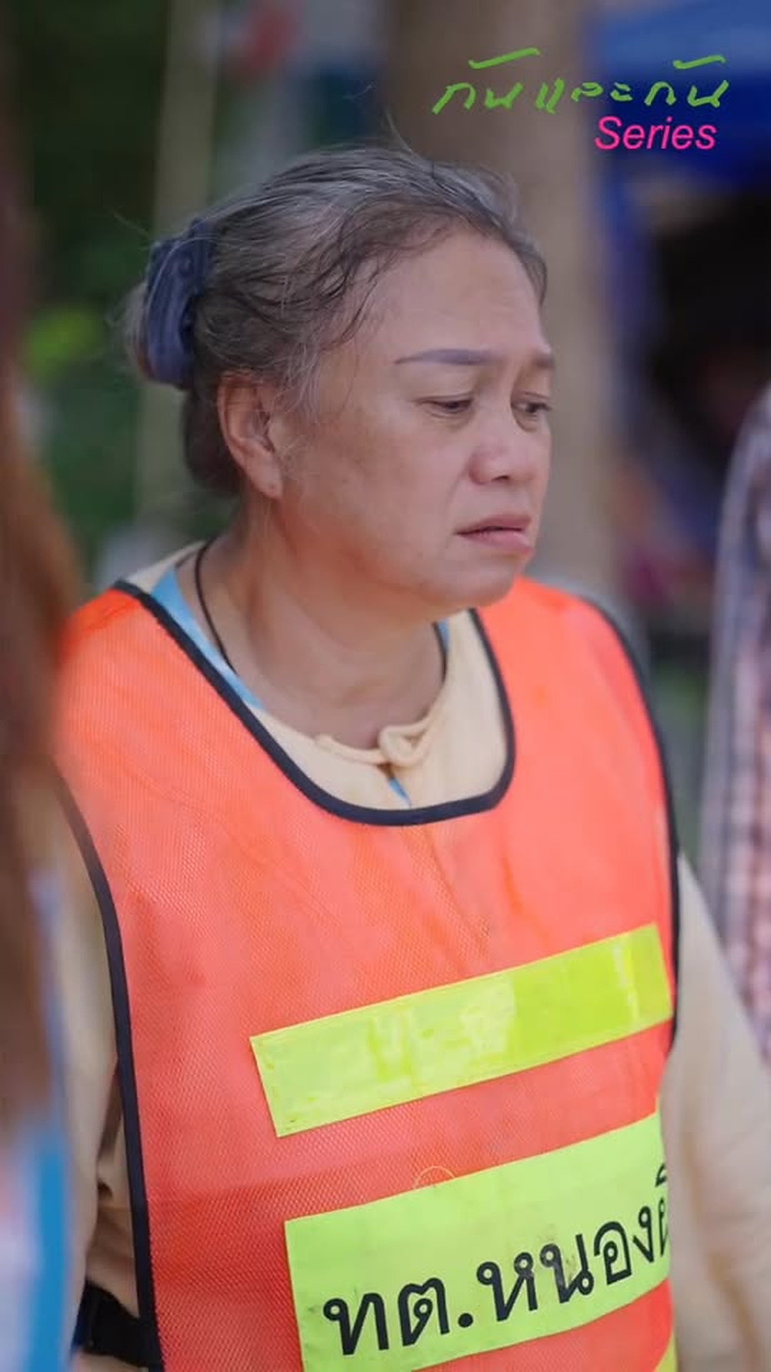 N1603156 คนให ให วยน ำใจ แต คนร บไม กเกรงใจ part2