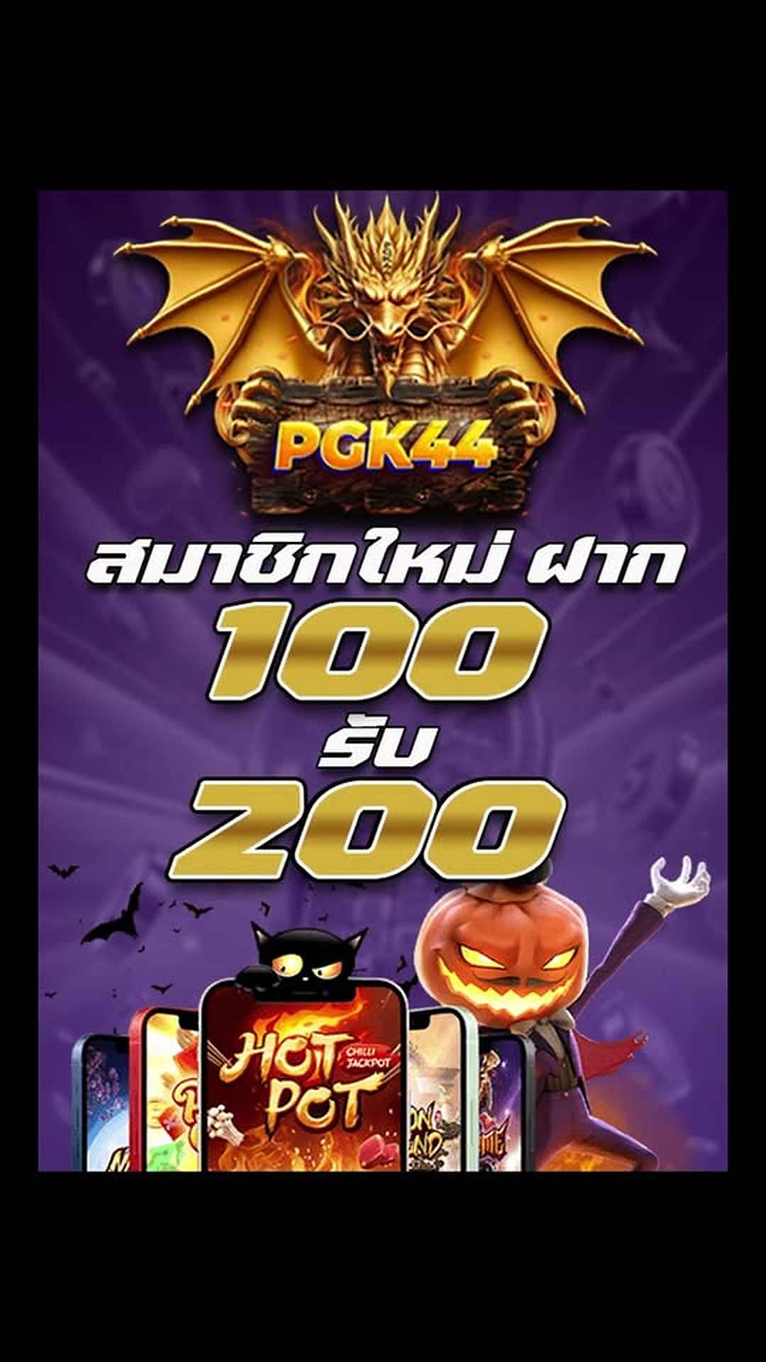 N1803044 ตอนท กด ศร ของผ หญ งไม ใช งท องขอ แต เป นส งท องร กษาไว (1) part2