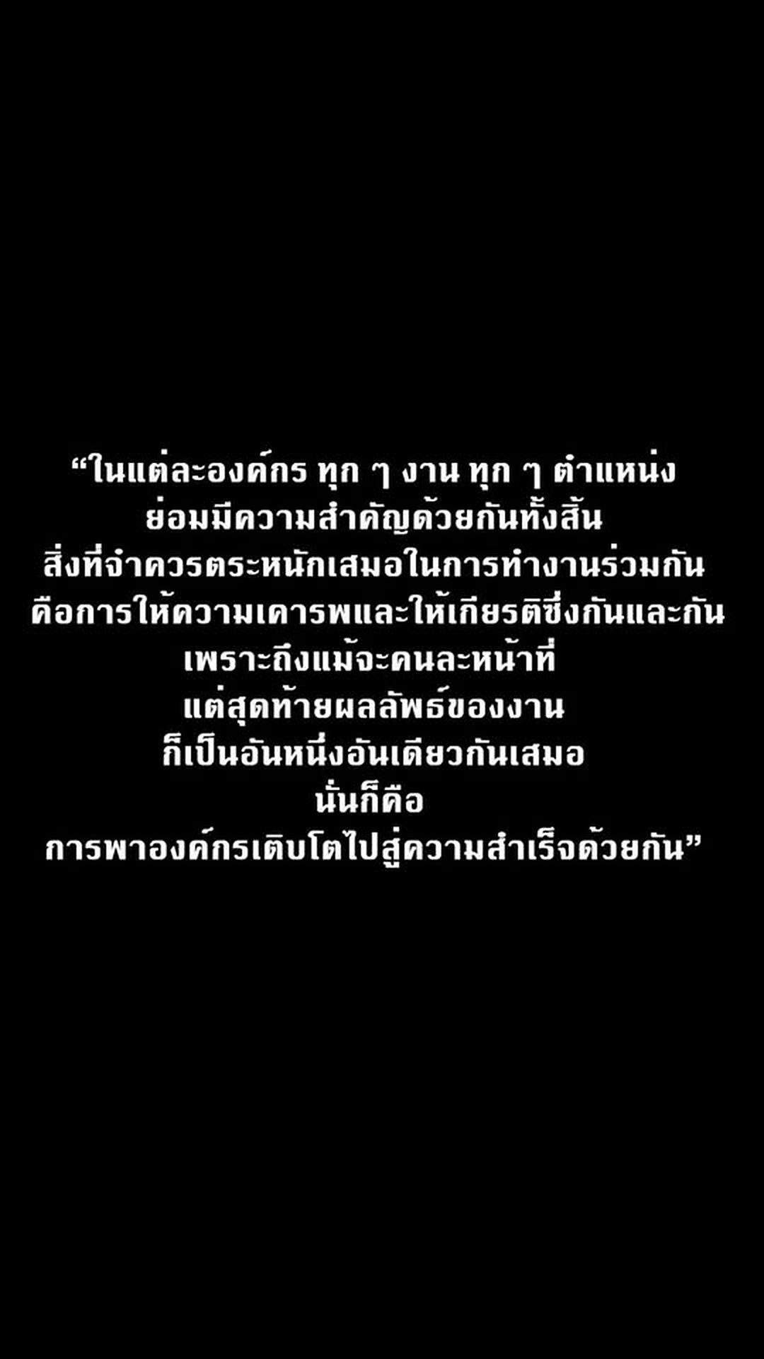 N1703124 ลองมาเป นฉ นส กว แล วค ณจะเข าใจ part2