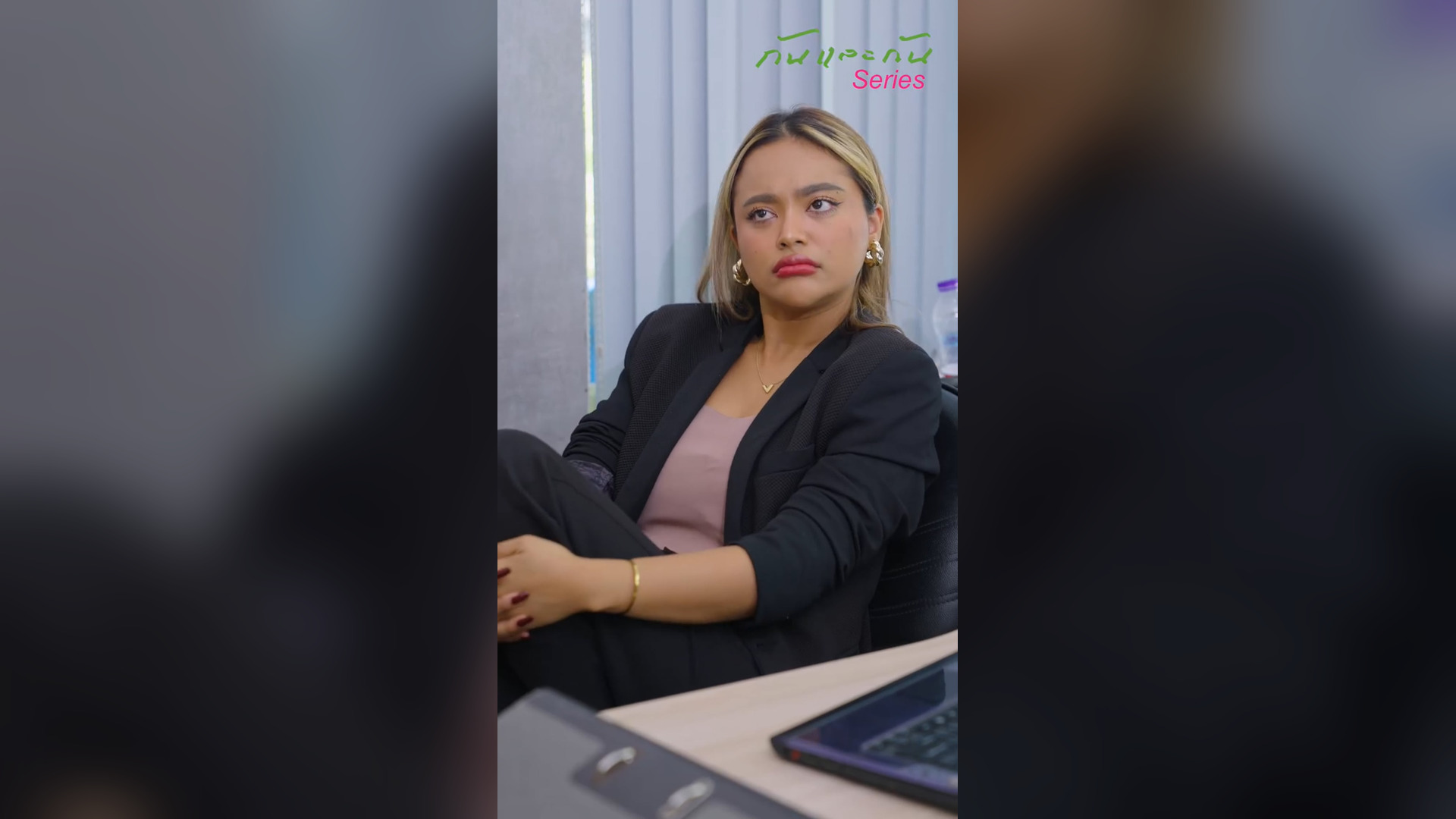 D0904094_เพ อนร วมงานเห นแก คนแบบน อย ไหนก แต_part2