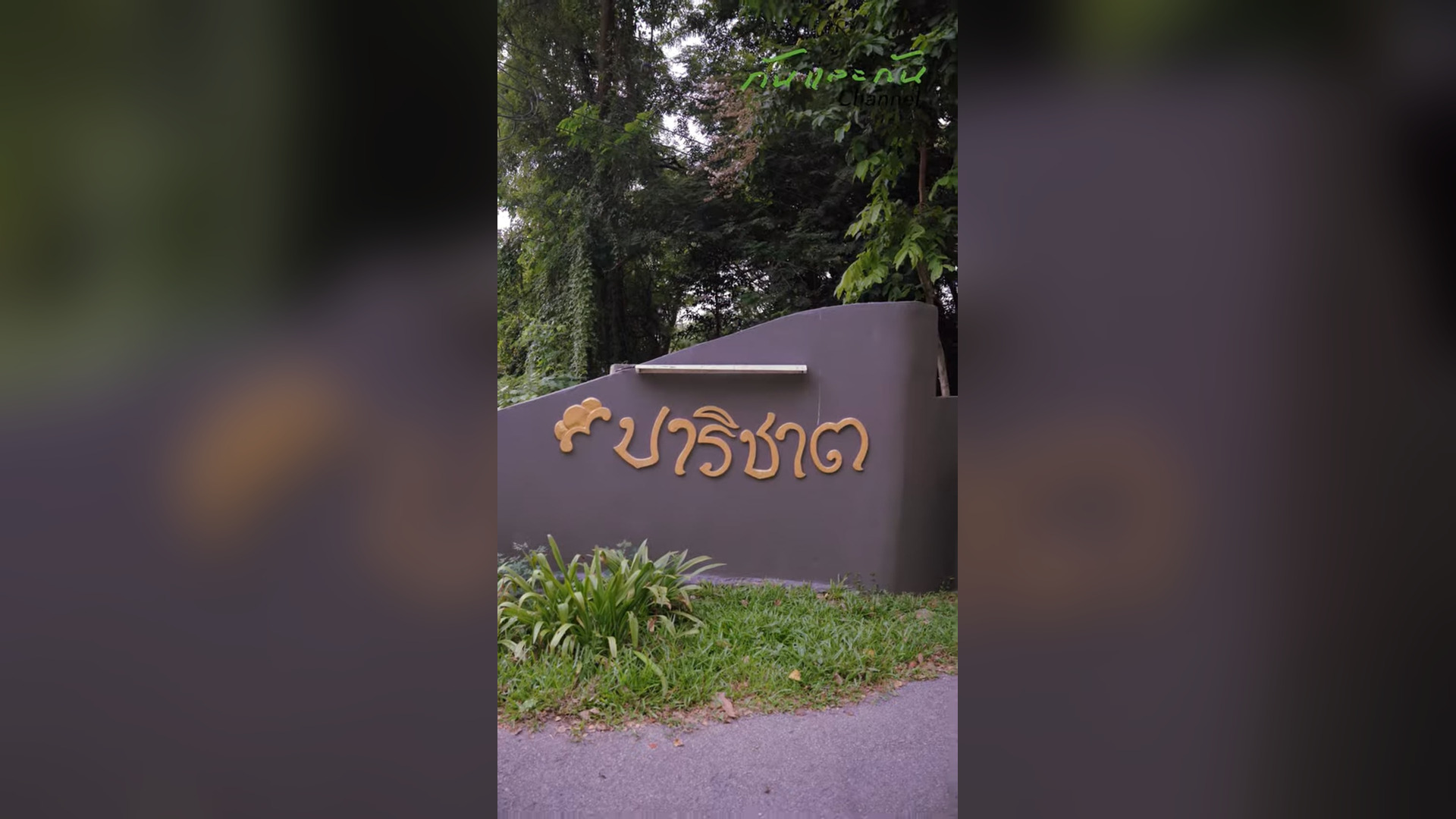 D1204100_องชายไม เอาไหน แอบเอาผ หญ งมานอนท านพ สาว_part2