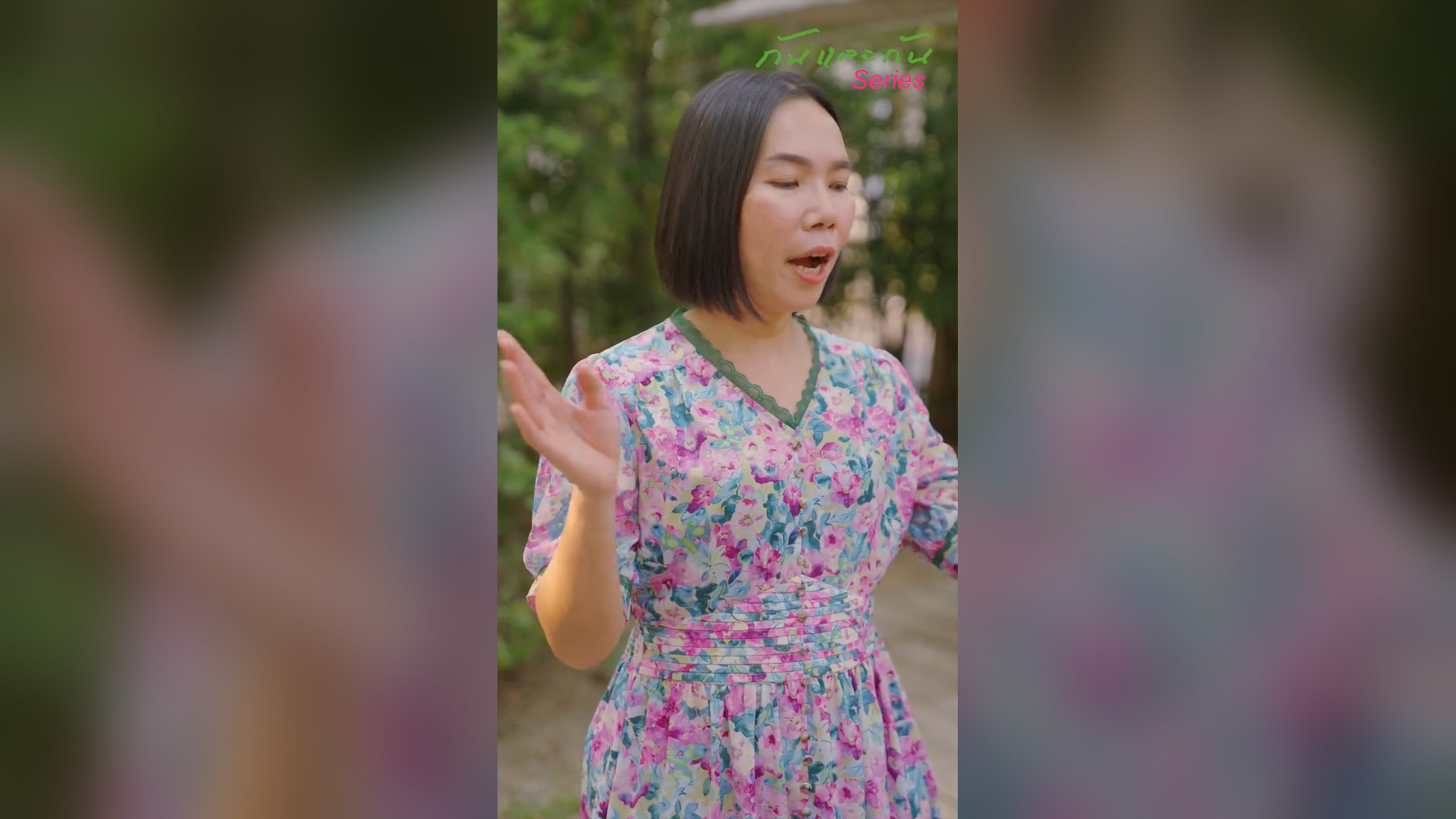 D1204095_แม ขอเพ มค าส นสอดกลางงาน 5ล าน าไม ไม ให_part2